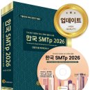 한국컨설팅공인중개사사무소 이미지