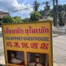 펫 게스트하우스 이미지