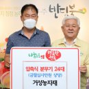 거성농자재 이미지