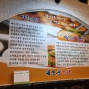 대구식 바삭한 막창의 진수를 맛볼 수 있는 태영 생막창 다사점 방문기