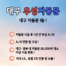 석적농협 하나로마트 이미지