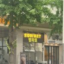 야탑 오오스에서 수내 쏘왓 젤라또로 바꼈거든? 댓글 예쁘게 달아라 알았지? ٩(๑`ȏ´๑)۶
