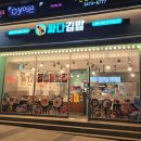 강남대로39길 5 (1) 이미지