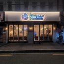 치킨천국 이미지