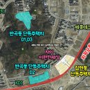 나나공인중개사사무소 이미지