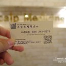 스칼프메디슨 아주대점 이미지