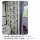 가야산업가스 이미지