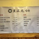 풍강원