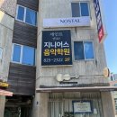 노스탈 | 대전 상대동 프라이빗 두피케어 탈모관리센터 ‘노스탈’ㅣ유성 산전산후 두피관리샵 추천!(예약,주차...