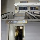 고속버스터미널(경부선) | [타쿠미 나가사키 고속터미널점_내돈내산] 강남고속버스터미널 맛집, 고터 경부선 우동과 메밀면 맛집...