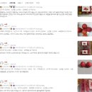 과일왕 - 순창군 남계로 85 | 제철 자두 왕자두 피자두 과일 대석 후무사 와촌 솔직 후기