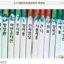 소심유치원 Daum카페