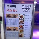 [파주]운정 산내마을 본에그치킨 #세가지맛 #가성비갑 #사장님친절 #떡볶이서비스 #위치