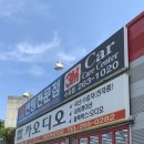 뮤즈카오디오