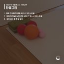 굿볼메소드 이미지