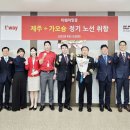 (주)제주국제관광여행사 이미지