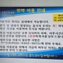 맘편한민박 이미지