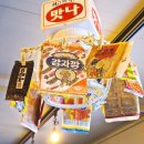 단풍놀이 명소인 용인 한국민속촌에 다녀왔어요.