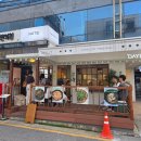 강남-238 | 강남 데이트 맛집 데이릿 강남점 솔직후기｜묵은지 육회마키 맛집