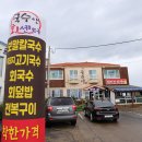 국수앤백사장회센터 이미지