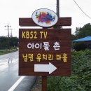 유치2리 마을회관 이미지