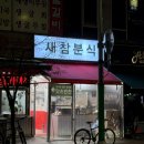 논현1-113 이미지