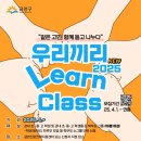 우리끼리 이미지