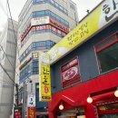 한울갈비 이미지