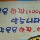 동네참숯식당 네이버블로그