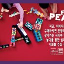 기쁨바디샵