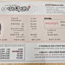 정읍 흑염소 이미지