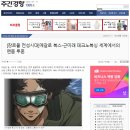 메갈로(주)