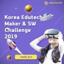 한결에듀학원