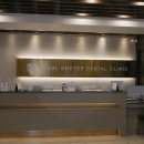 서울정도치과의원 이미지