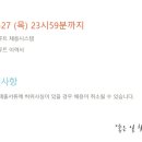(주)와이비엠넷