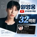 🔥핫🔥Hot🔥핫🔥32억 뷰‼️😎 ♡+댓글🙏 이미지