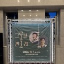 그루브 in 판소리 이미지