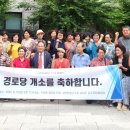 e-편한세상아파트 경로당 이미지