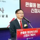 완월동100 이미지