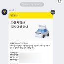 봉오대로556번길 이미지