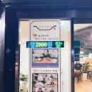 국민낙곱새(장유점)