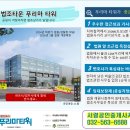 인천타워 공인중개사사무소 이미지