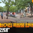 수원초교 이미지