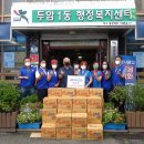 두암1동 주민센터 이미지