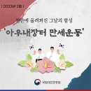 영웅장터