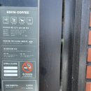 이디야춘천소양강점 이미지