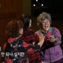 연극 ''빨래'' 이미지