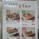 동해목욕탕 | 동해보양온천사우나 수영장 동해보양온천컨벤션호텔식당 후기