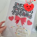 미가솥단지 | 11월 일상기록 : 임신29주~32주 &amp; 남편생일♡