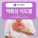 횡성내과 네이버블로그